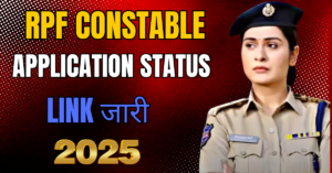 RPF Constable Application Status 2025: Check via direct link at rrbapply.gov.in soon