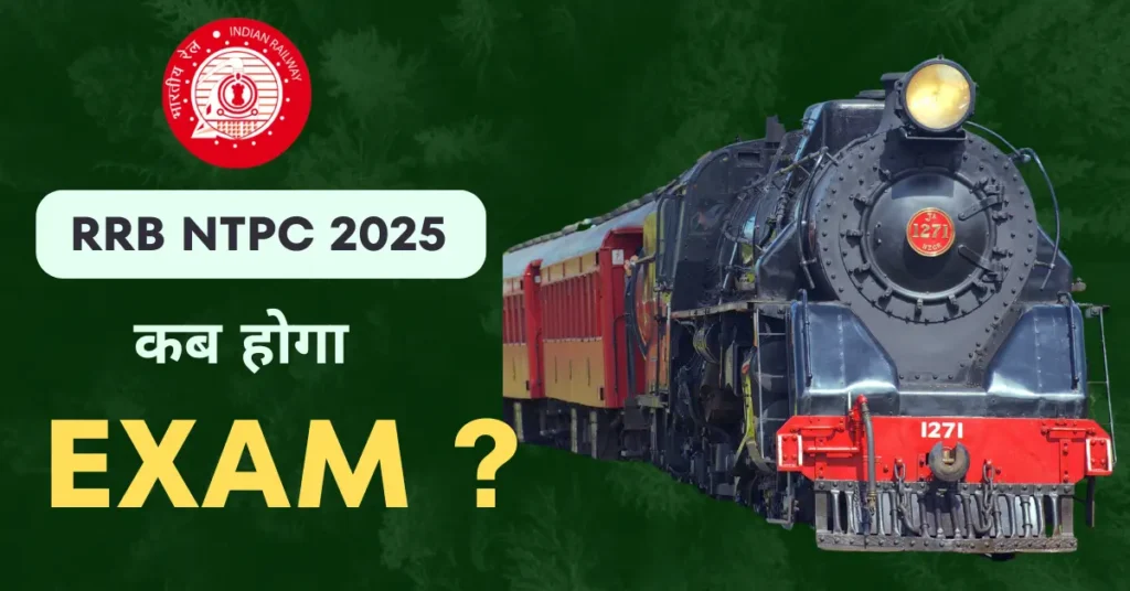 RRB NTPC Exam Date 2025