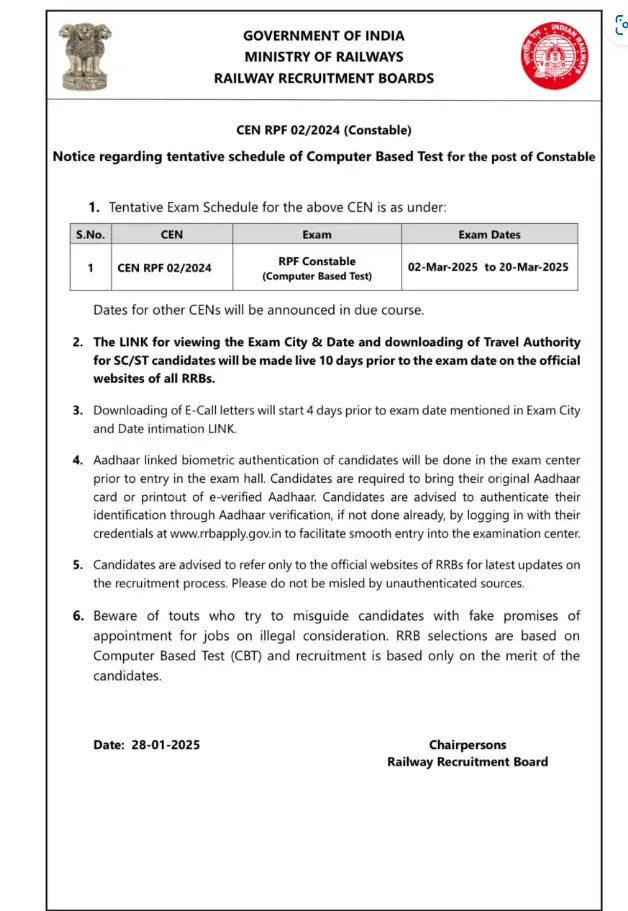 RPF Constable Exam Date 2025