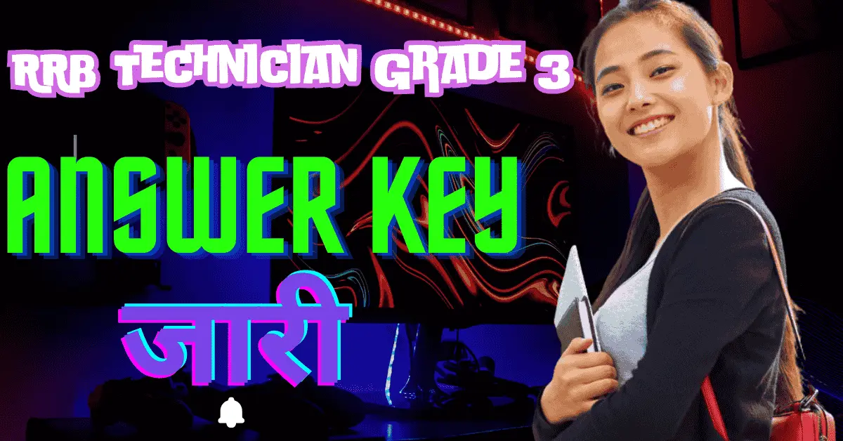 RRB Technician Grade 3 Answer Key कैसे चेक करें? स्टेप-बाय-स्टेप गाइड!