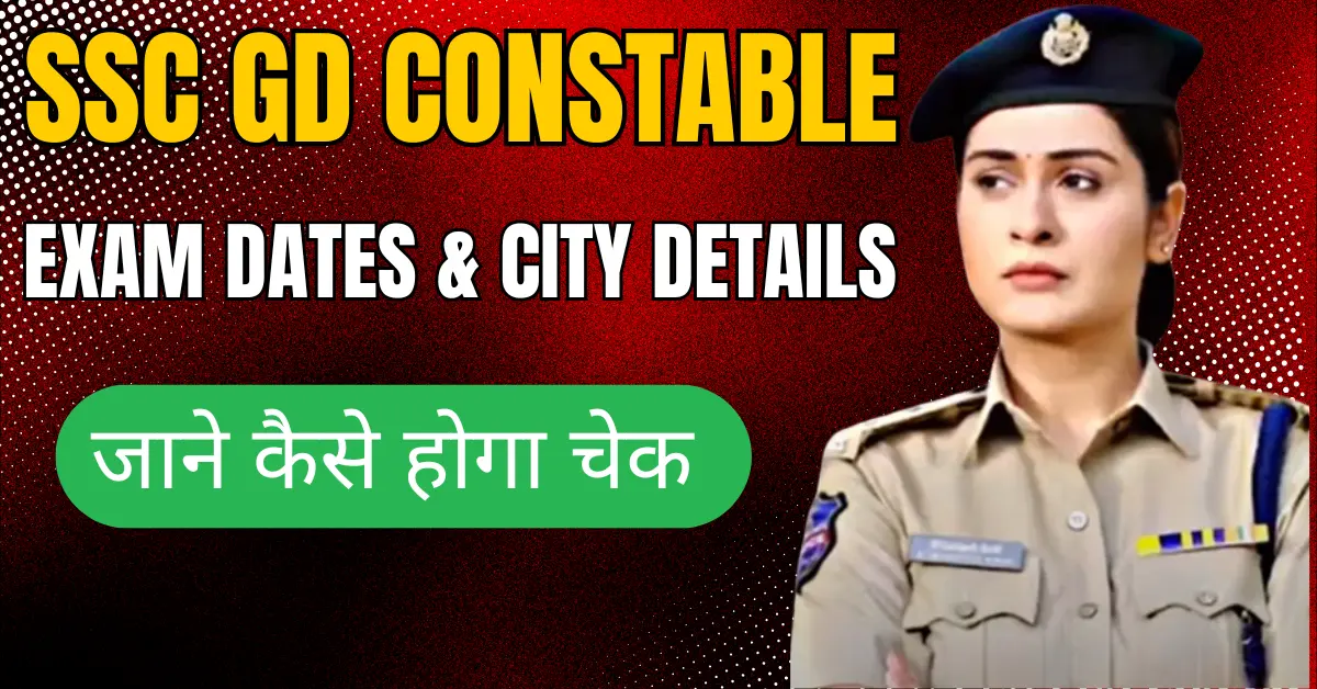 SSC GD Admit Card 2025