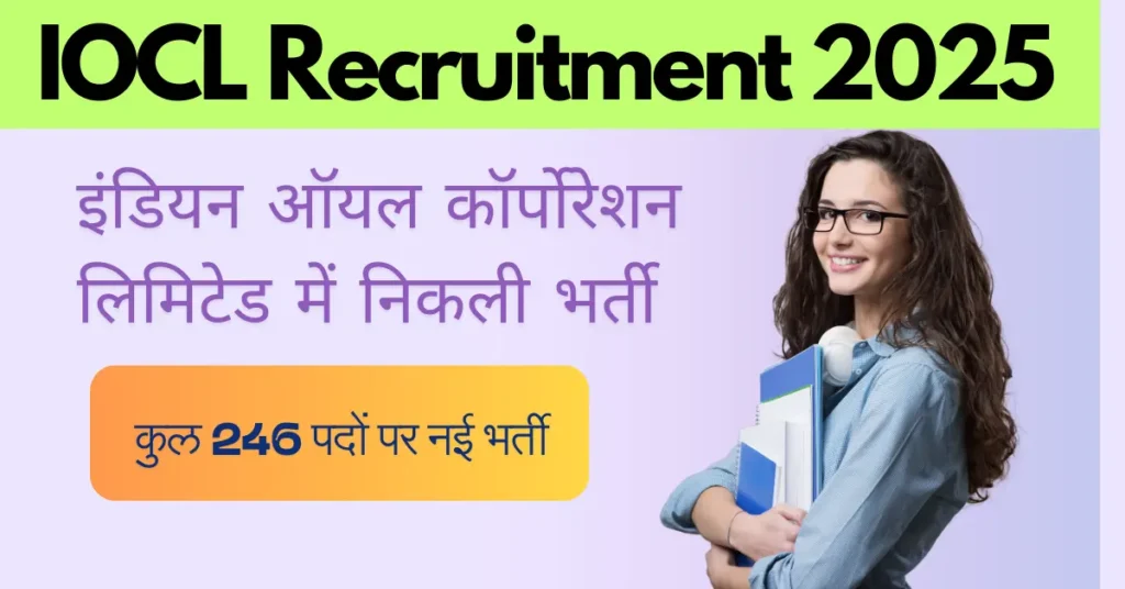 IOCLRecruitment 2025