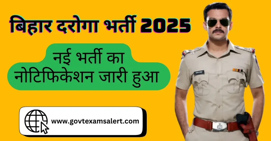 BPSSC Police SI Prohibition Vacancy 2025 – बिहार में निकली सब इंस्पेक्टर की भर्ती यहां से करें आवेदन