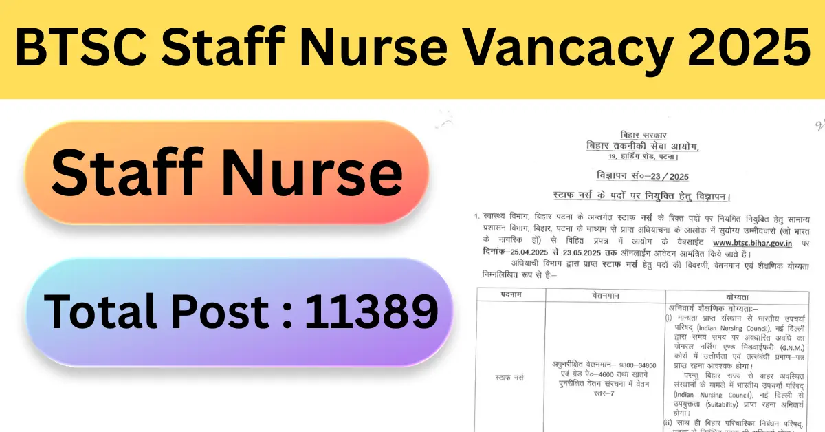 BTSC Staff Nurse Vancacy 2025
