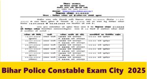 Bihar Police Constable Admit Card 2025 : Check Exam Dates, City Slip & Download Hall Ticket
