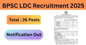 BPSC LDC Recruitment 2025 : Apply Online for 26 Lower Division Clerk Posts