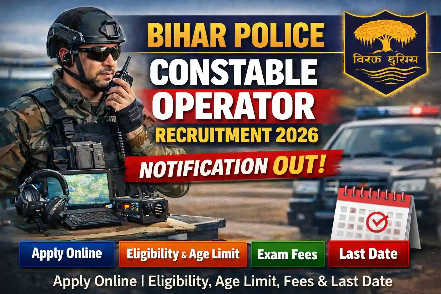 Bihar Police Constable Operator Recruitment 2026
