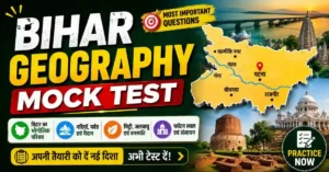Bihar Geography Mock Test Set 1 – Free MCQs for BPSC, Bihar SI, SSC & State Exams